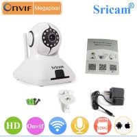 Sricam SP006 Dome Indoor IR-Cut
