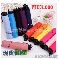 Cotton Umbrella