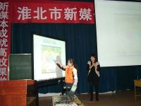 School Equipment IR Multitouch Touch Screen