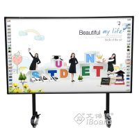 School Equipment IR Multitouch Touch Screen