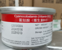 Vitamin&Acirc;&nbsp;B12(Methylcobalamin)