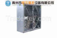 50&#039;&#039; hammer type ventilation exhaust fans