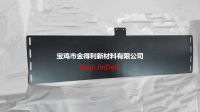 The Hot Sale Titanium Anode For