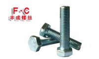 FASTENER