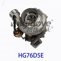 High Pressure Turbocharger HG76D5E (GT35/743251