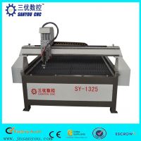 CNC plasma cutting machine