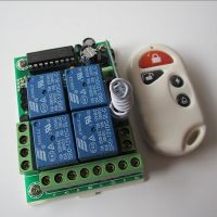 12V 4CH fixed code remote control switch system