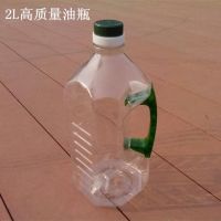 PcBucket Mould