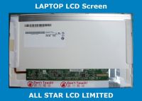 Laptop Led Lcd Screen/panel/display