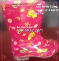 Stocking For Rain Boots