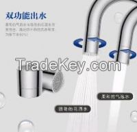 Dual-function Water Saving Aerator