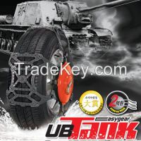 UB Tank