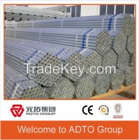 BS 1139 standard scaffolding steel tube & metal scaffolding pipes