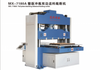 M X- 7180A  Full Plate Blanking