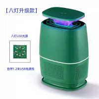 USB Electric Photocatalyst Trap Home Use Insect Trap LED Mosquito Killer Lamp