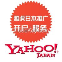 yahoo japan Promotion soochow KGU