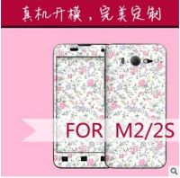 â��Supplying Guangzhou wholesale mobile phone film millet 2s phone film body stickers