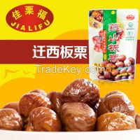 Peeled Chestnuts