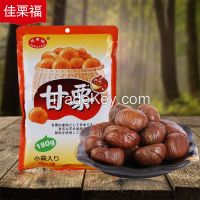 Peeled Chestnuts( HALAL, ORGANIC USDA-NOP