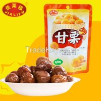 Peeled Chestnuts( HALAL, ORGANIC USDA-NOP