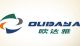 Shantou oudaya packaging company