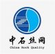 An ping Zhongshi Wiremesh Manufacture Co., LTD