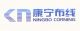 Ningbo Corning Cable Co.,Ltd