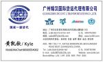 JinHan International Freight Forwarding Co., LTD