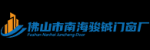 Foshan Nanhai Juncheng Doors And Windows Factory