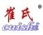 Hebei Cuishi Rubber Products Technology Co., Ltd