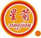 NINGBO XINGJIAN ELECTRICAL PLASTIC CO., LTD.