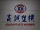 Foshan Goldsan Plastic Machinery Factory