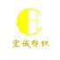 hangzhou hongcheng texitilt co., ltd