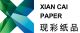 xiancai paper packaging co. ltd