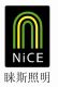 Shenzhen nice lighting co., ltd