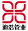 Shandong Di Hao Wear Resistant Pipe Co., Ltd.