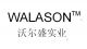 guangzhou walason industrial co., ltd