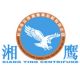 Changsha Weierkang Xiangying Centrifuge Co., LTD