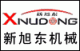 Zhucheng Xinxudong Machinery CO., LTD.