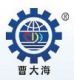 Qingdao Caodahai Machinery Co., Ltd