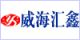 Weihai Huixin Chemical Industrial& Mechanic Co.,Ltd