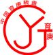 TANGSHAN  YUGENG  MACHINERY