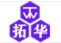 Guangzhou Topwork Chemical