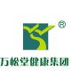 Guangzhou Wansongtang Biotechnology Co.,