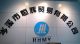 henghui trading company