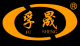 Shandong fu sheng safety protective equipment co., LTD