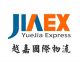 Shenzhen yuejia international logistics co., LTD