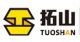 anhui tuoshan heavy machinary co., ltd.