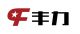 Luoyang Fengli Office Furniture Co., LTD